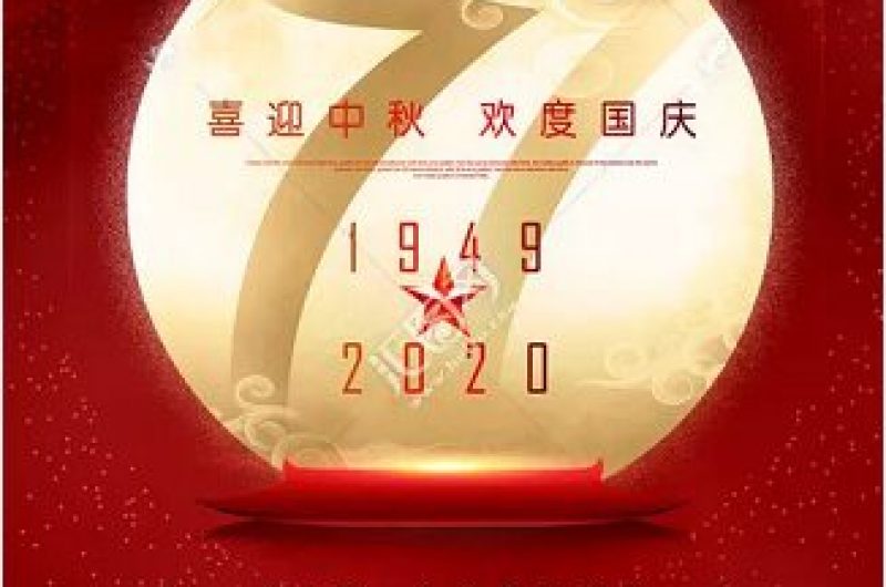 微信圖片_20200929152228